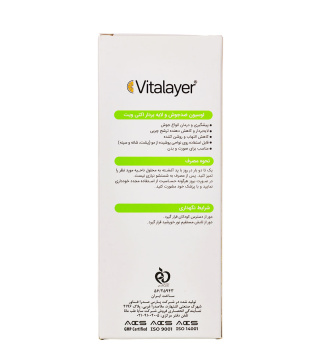 لوسیون ضد جوش و لایه بردار ویتالیر مدل Activit حجم 125 میلی لیتر - 05