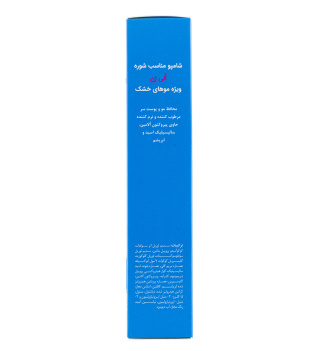 شامپو مناسب شوره برای موهای خشک 250میل الی ژن - 05