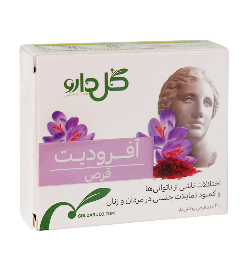 قرص روکش دار آفرودیت بسته 30 عددی
