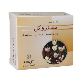 کپسول قاعدگی گل دارو مدل Menstrugol بسته 30 عددی - 01