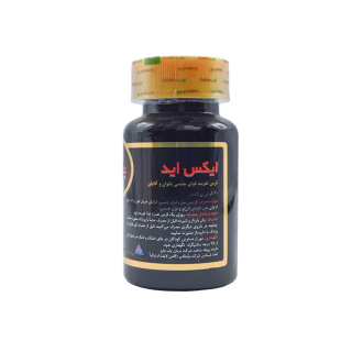 پک دو عددی قرص ایکس اید و کپسول پاور فیت هولیستیکا - 02