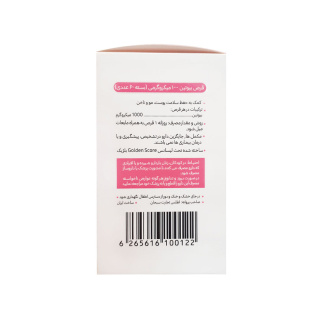 قرص بیوتین 1000 میکروگرم بسته 60 عددی گلدن اسکور - 02