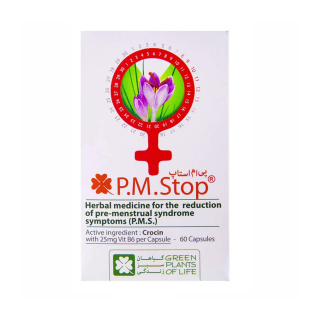 کپسول گیاهان سبز زندگی مدل P.M Stop بسته 60 عددی - 02