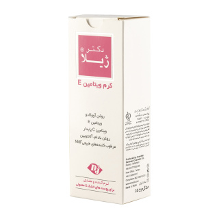 کرم ویتامین ای دکتر ژیلا - 03