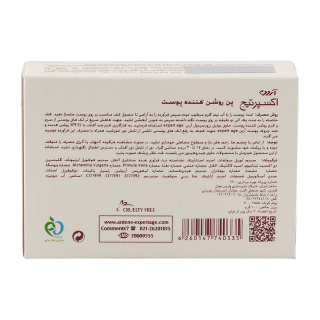 پن روشن کننده اکسپرتیج آردن - 02
