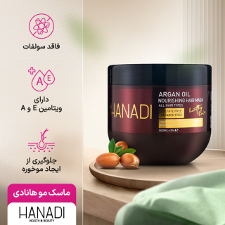 ماسک مو هانادی حاوی روغن آرگان فاقد سولفات و پارابن حجم 500 میلی لیتر - 04