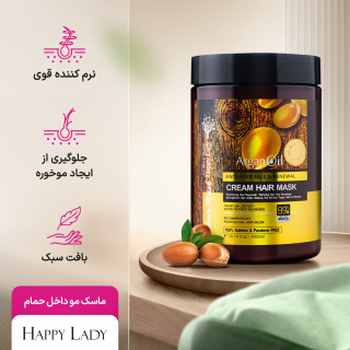 ماسک مو داخل حمام با روغن آرگان 1000میل هپی لیدی - 02