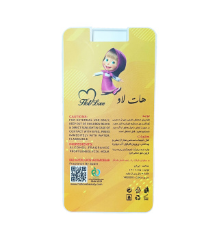 عطر جیبی کودک مدل ماشا حجم 40 میلی لیتر هات لاو - 01