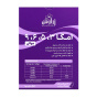 کپسول امگا3، 5، 6، 9 بسته 30 عددی زراوش