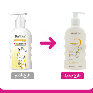 ژل شستشو بدن کودک بایو اسکین حاوی عصاره کالاندولا حجم 200 میلی لیتر - 01