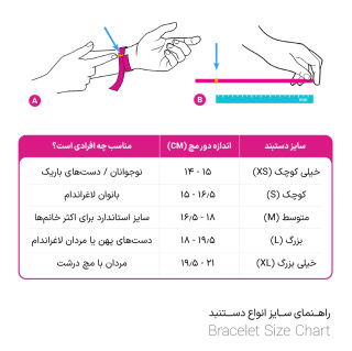 دستبند نقره مدل زنجیر ماری گیره استوانه ای دقایق نقره ای سایز 20 پاندورا - 03