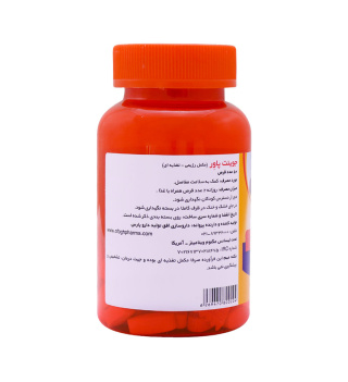 قرص جوینت پاور بسته 50 عدد مگنوم ویتامینز - 01