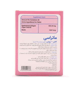 قرص کلاژن و بیوتین بسته 30 عددی ماتراسی - 01