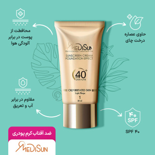 کرم ضد آفتاب رنگی مدیسان مدل Foundation Effect با SPF40 مناسب پوست چرب و حساس حجم 30 میلی لیتر - 05
