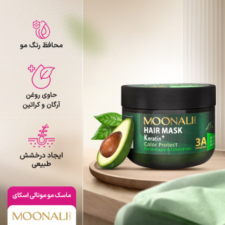 ماسک مو مونالی اسکای مناسب مو رنگ شده و آسیب دیده حجم 500 میلی لیتر - 01