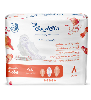 پک 5 عددی نواربهداشتی مای لیدی مدل Silky Soft سایز خیلی بزرگ بسته 8 عددی - 01