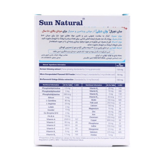 مولتی ویتامین و مینرال وان دیلی مخصوص آقایان بالای 50 سال بسته 30 عددی سان نچرال - 01