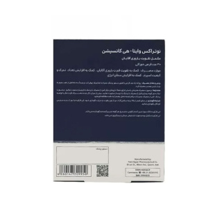 قرص ویتا هی کانسپشن بسته 30 عددی نوتراکس - 01