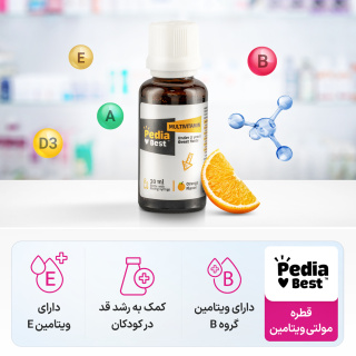 قطره مولتی ویتامین با طعم پرتقال حجم 30 میلی لیتر پدیا بست - 05