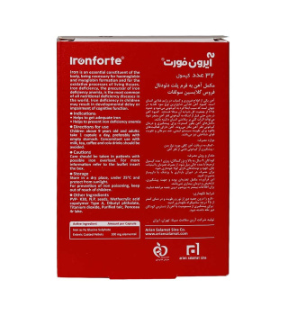 کپسول آیرون فورت بسته 32 عددی فارمد سلامت سینا - 02