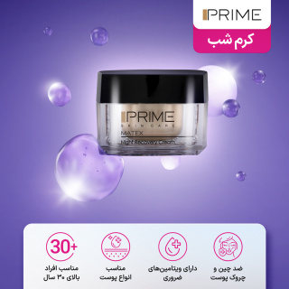 کرم شب بازسازی کننده پرایم مدل Matex حجم 50 میلی لیتر پرایم - 11