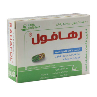 کپسول پیوسته رهش آهن 40 میلی گرم و فولیک اسید رهافول بسته 30 عددی - 01
