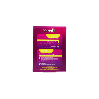 کپسول گیاهی الارتریت بسته 30 عددی ریحانه - 02