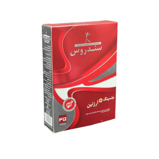کپسول سندروس مدل جینسینگ و آرژنین بسته 45 عددی
