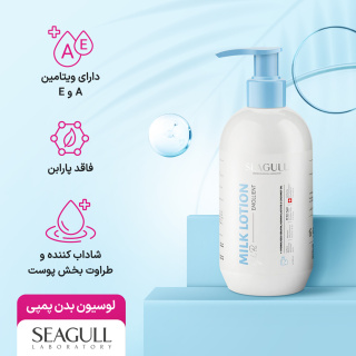 لوسیون بدن پمپی حاوی عصاره شیر مناسب انواع پوست حجم 300 میلی لیتر سی گل - 04