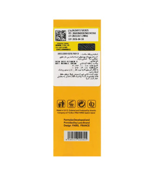 کرم ضد چروک اسکین شیک مدل Vitamin C حجم 50 میلی لیتر - 02