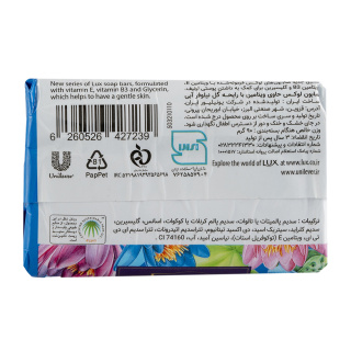 صابون ویتامینه لوکس با رایحه گل نیلوفر آبی وزن 90 گرم - 01