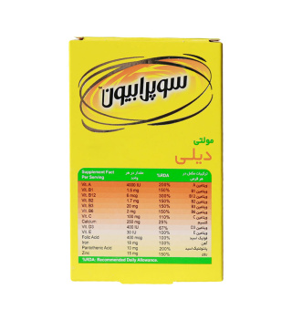 قرص روکش دار مولتی دیلی بسته 30 عددی سوپرابیون - 02