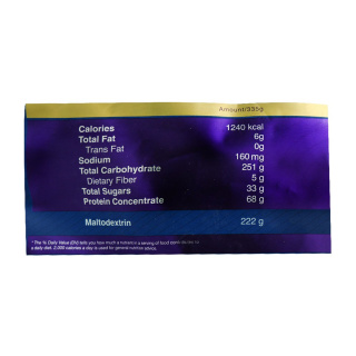 پودر مس گینر نوتریشن پلاس با طعم شکلات وزن 5440 گرم - 02
