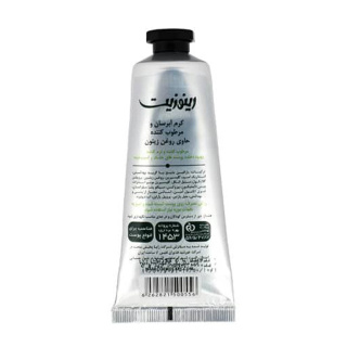 کرم آبرسان و مرطوب کننده رینوزیت حاوی روغن زیتون حجم 75 میلی لیتر - 01