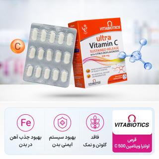 قرص Ultra Vitamin C 500 بسته 60 عددی ویتابیوتیکس - 02
