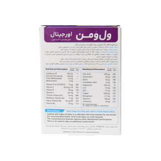 قرص ول وومن Wellwoman Original بسته 30 عددی ویتابیوتیکس - 02