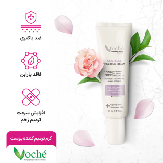 کرم ترمیم کننده پوست 30میل وچه - 05