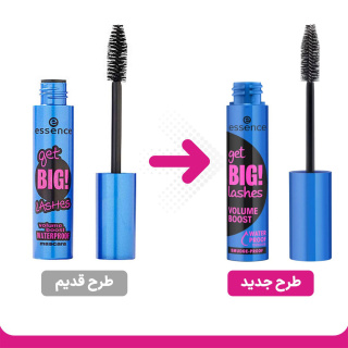 ریمل حجم دهنده ضد آب مدل Get Big Lashes اسنس - 04