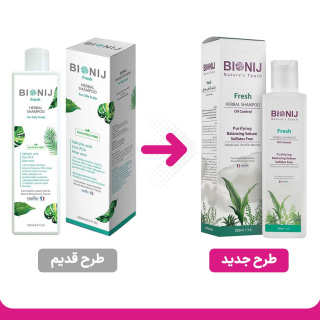 شامپو گیاهی مدل Fresh مخصوص موی چرب حجم 250 میلی لیتر بیونیج - 01