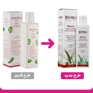 شامپو گیاهی بیونیج مدل Miracle مخصوص مو رنگ شده و کراتینه حجم 250 میلی لیتر - 01