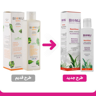 شامپو گیاهی مدل Nutrition مخصوص مو خشک و شکننده حجم 250 میلی لیتر بیونیج - 01