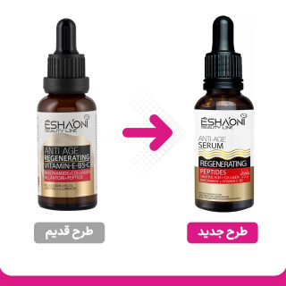 سرم ضد چروک حجم 30 میلی لیتر اشااونی - 01
