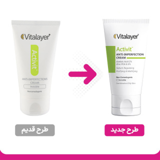 کرم ضد جوش بی رنگ مدل Activit حجم 40 میلی لیتر ویتالیر - 01