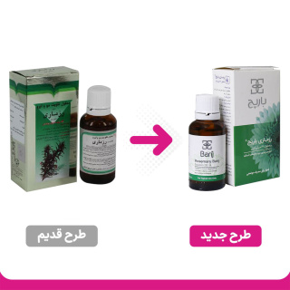 محلول تقویت مو رزماری 30میل باریج اسانس - 01