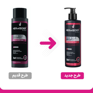 شامپو مو مدل Color Protect حجم 400 میلی لیتر هرمودر - 01