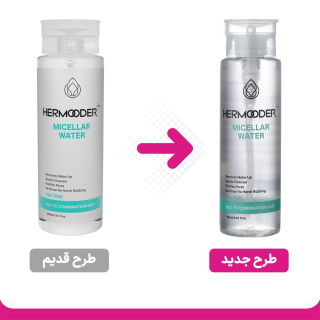 میسلار واتر مدل Tea Tree حجم 250 میلی لیتر هرمودر - 01