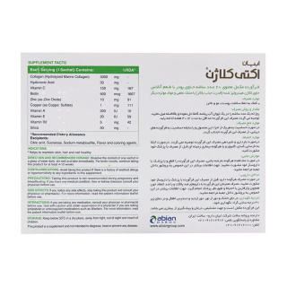 ساشه اکتی کلاژن با طعم آناناس بسته 20 عددی ابیان دارو - 02