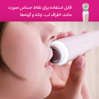 ماشین اصلاح صورت مدل BRR-454/00 فیلیپس - 07