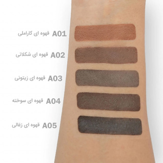 سایه ابرو کنسی - 01