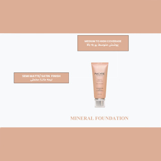 کرم پودر نوت مدل Mineral با SPF15 حجم 50 میلی لیتر - 02